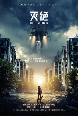 第八个证人电影索引卡片