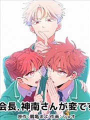 纸上江湖漫画改索引卡片